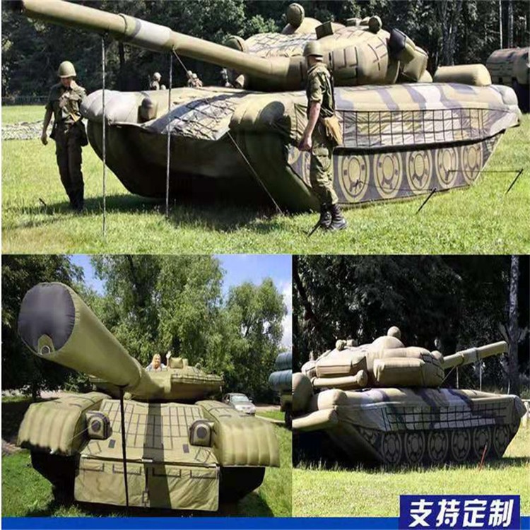 双滦充气军用坦克